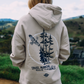 Freetrail Trail Culture Hoodie
